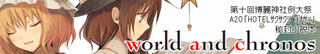 banner_wac.jpg