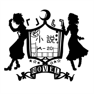 novel.png