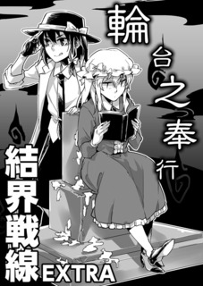 twitter告知用表紙.jpg